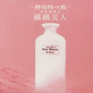 少妇被猛烈进出爽爽爽爽
